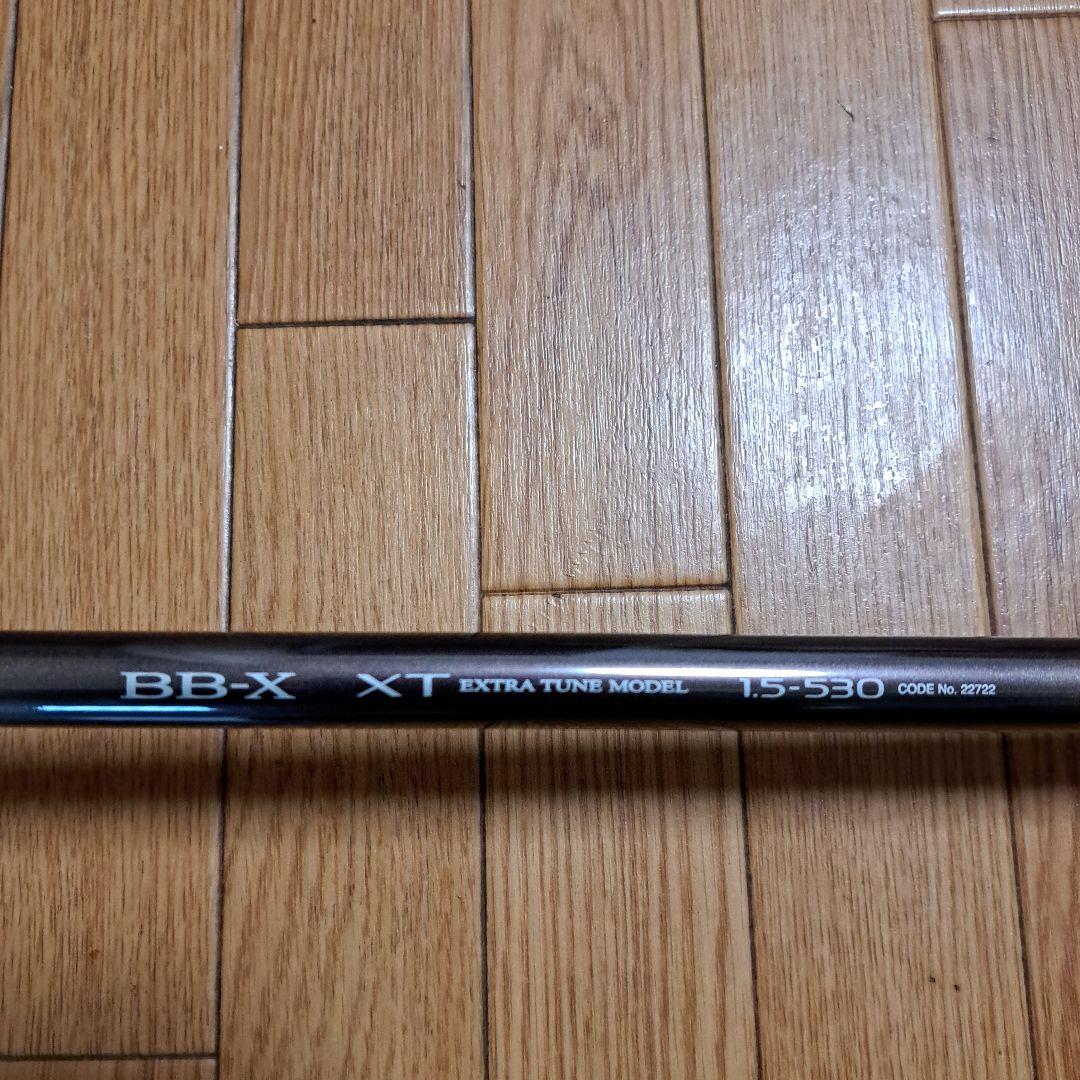 中古美品シマノ BBX XT EXTRATUNEMODEL1.5-530 磯竿