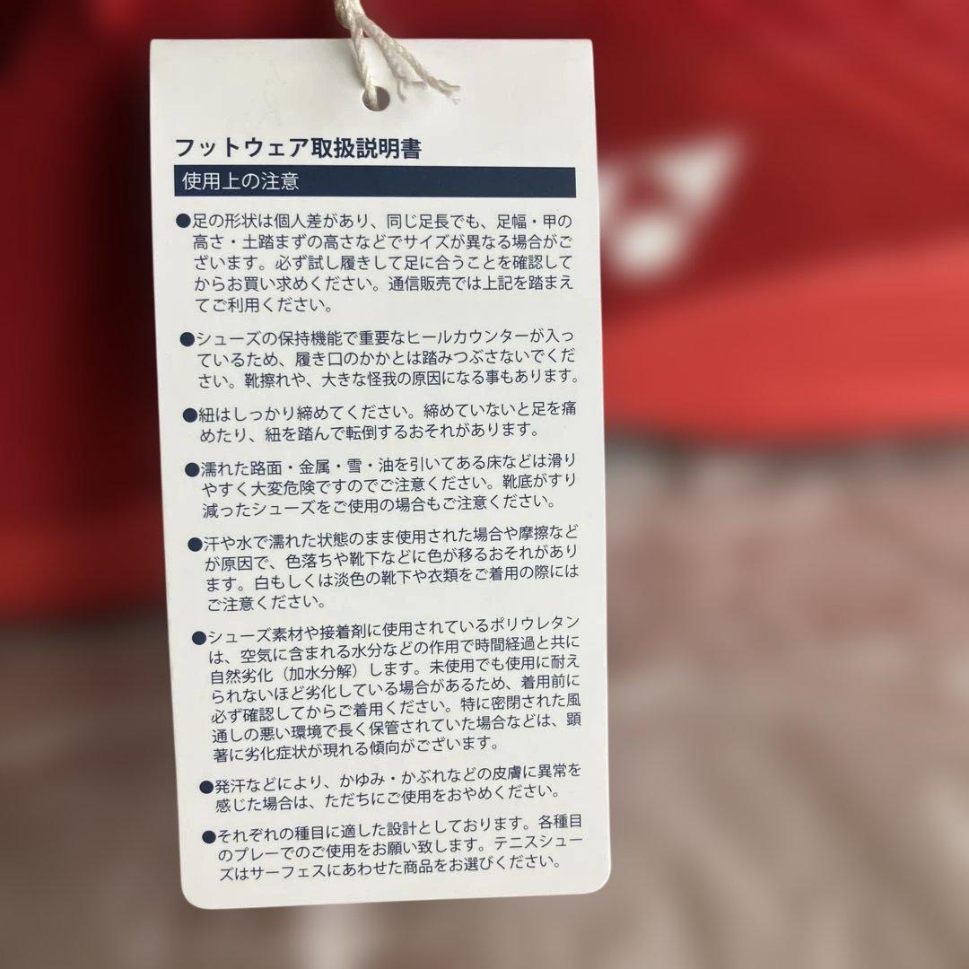 YONEX パワークッション コンフォータブル GC 27.5 ミャクミャク