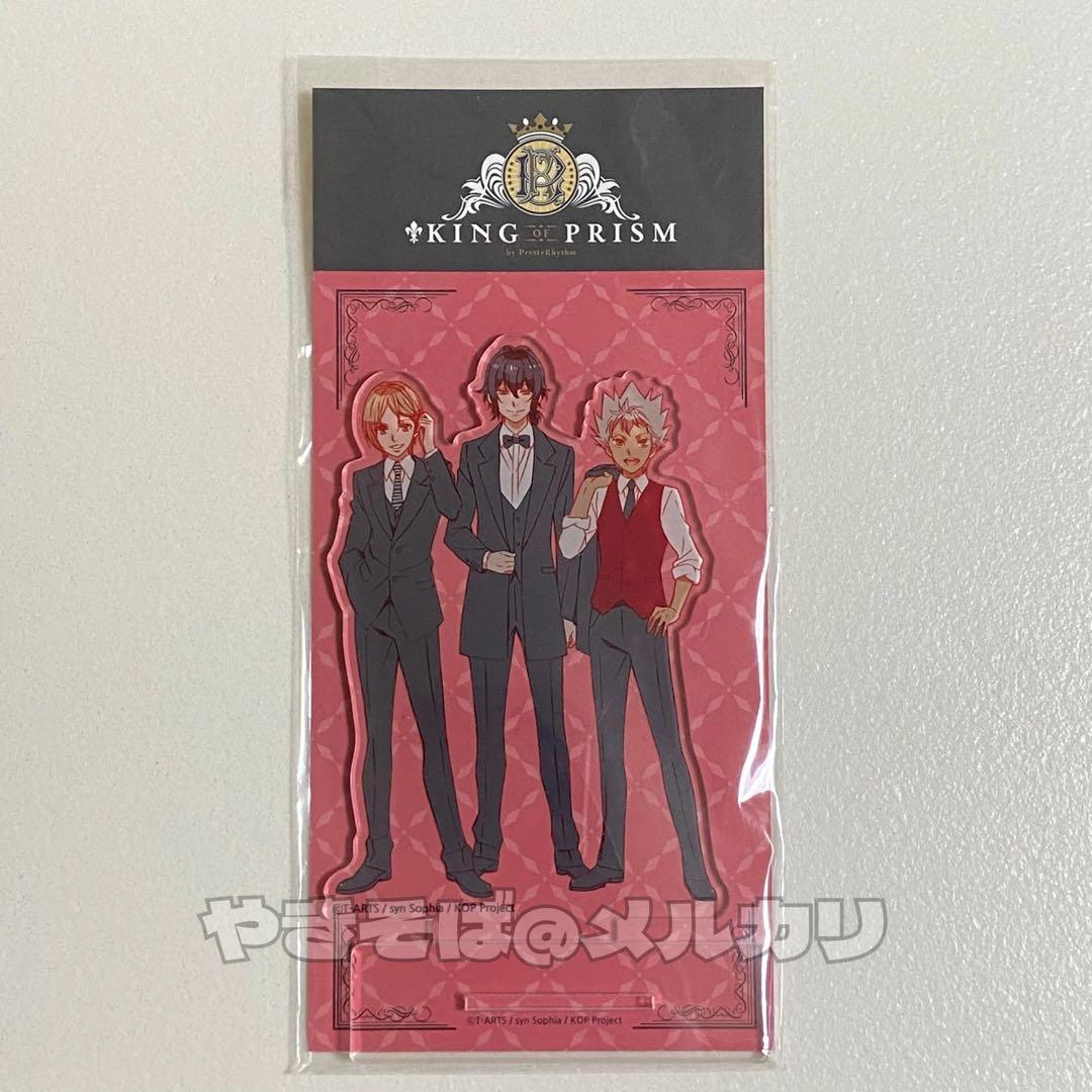 キングオブプリズム アクリルスタンド キンプリ オバレ アクスタ