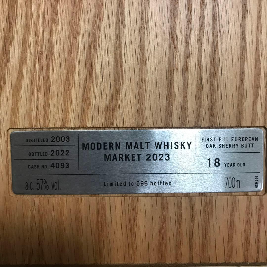 HIGHLAND PARK 18年 シングルカスクウイスキー 700ml