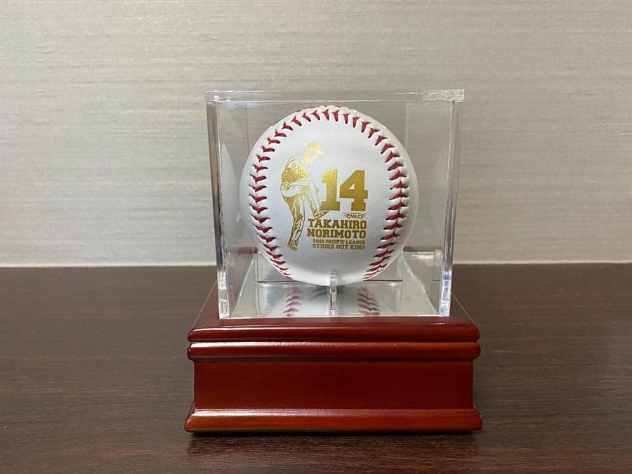 楽天　イーグルス　則本昂大選手　3年連続奪三振王記念直筆サインボール　巨人