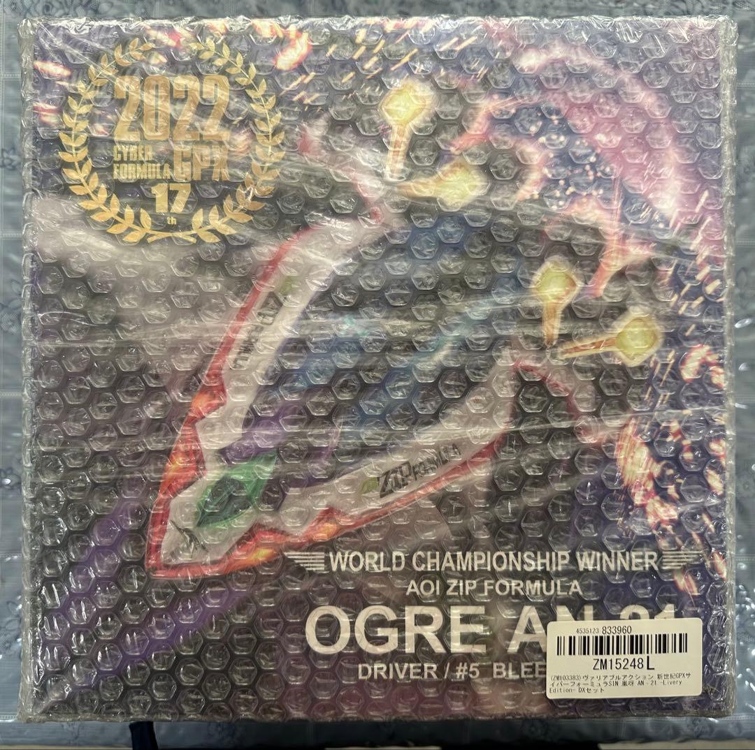 ヴァリアブルアクション　凰呀AN-21 DXSET Livery Edition