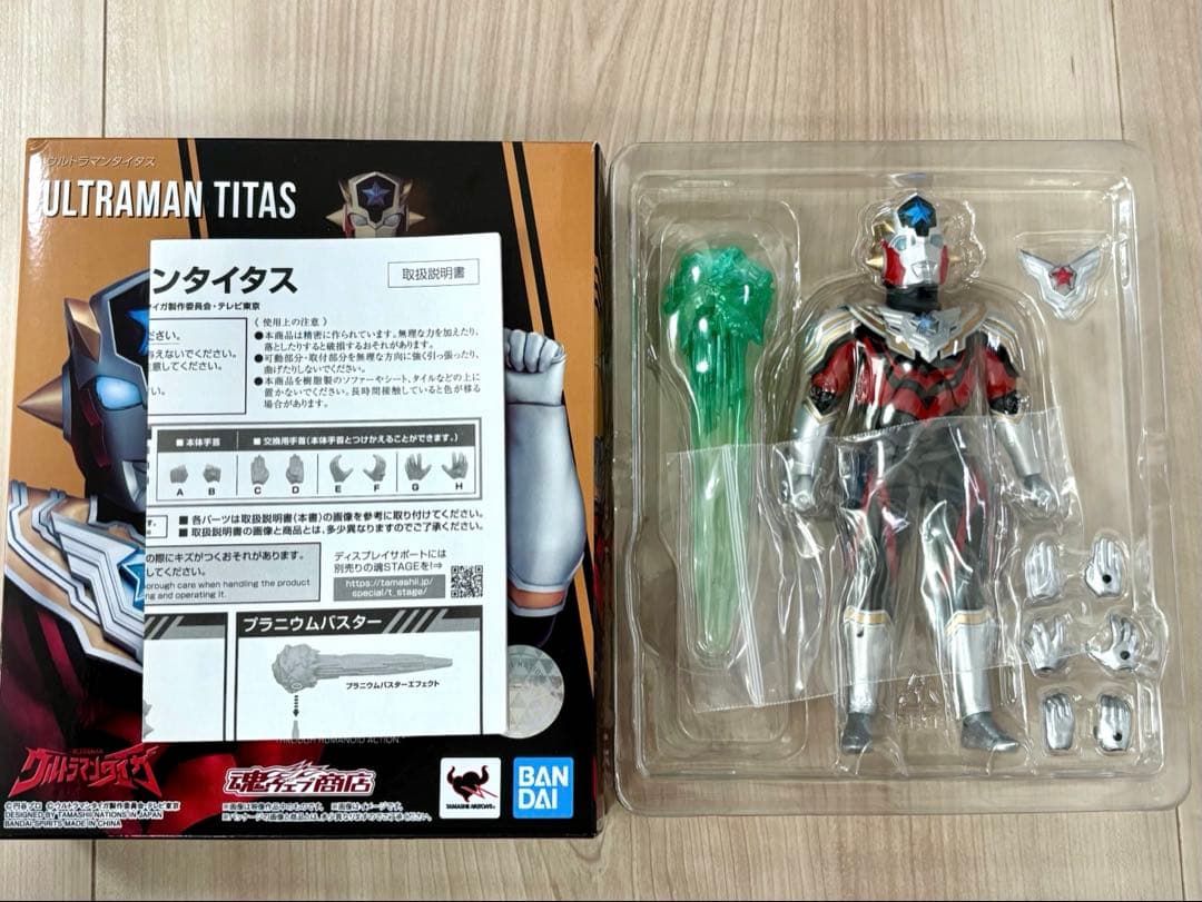 ウルトラマンタイタス　訳あり　shフィギュアーツ　ウルトラマン,フィギュアーツ