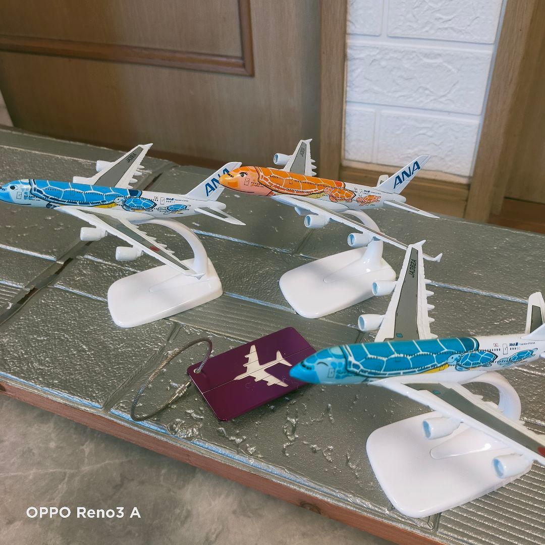 ②1/4 AirbusA380✕3セット 1/400=約20cm