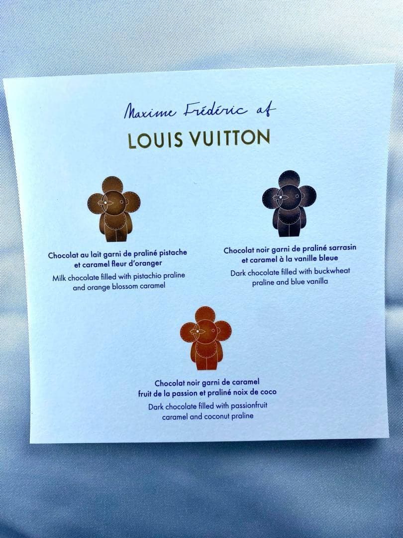 U【パリ限定】ルイヴィトン チョコ アソート バレンタイン/ギフトに