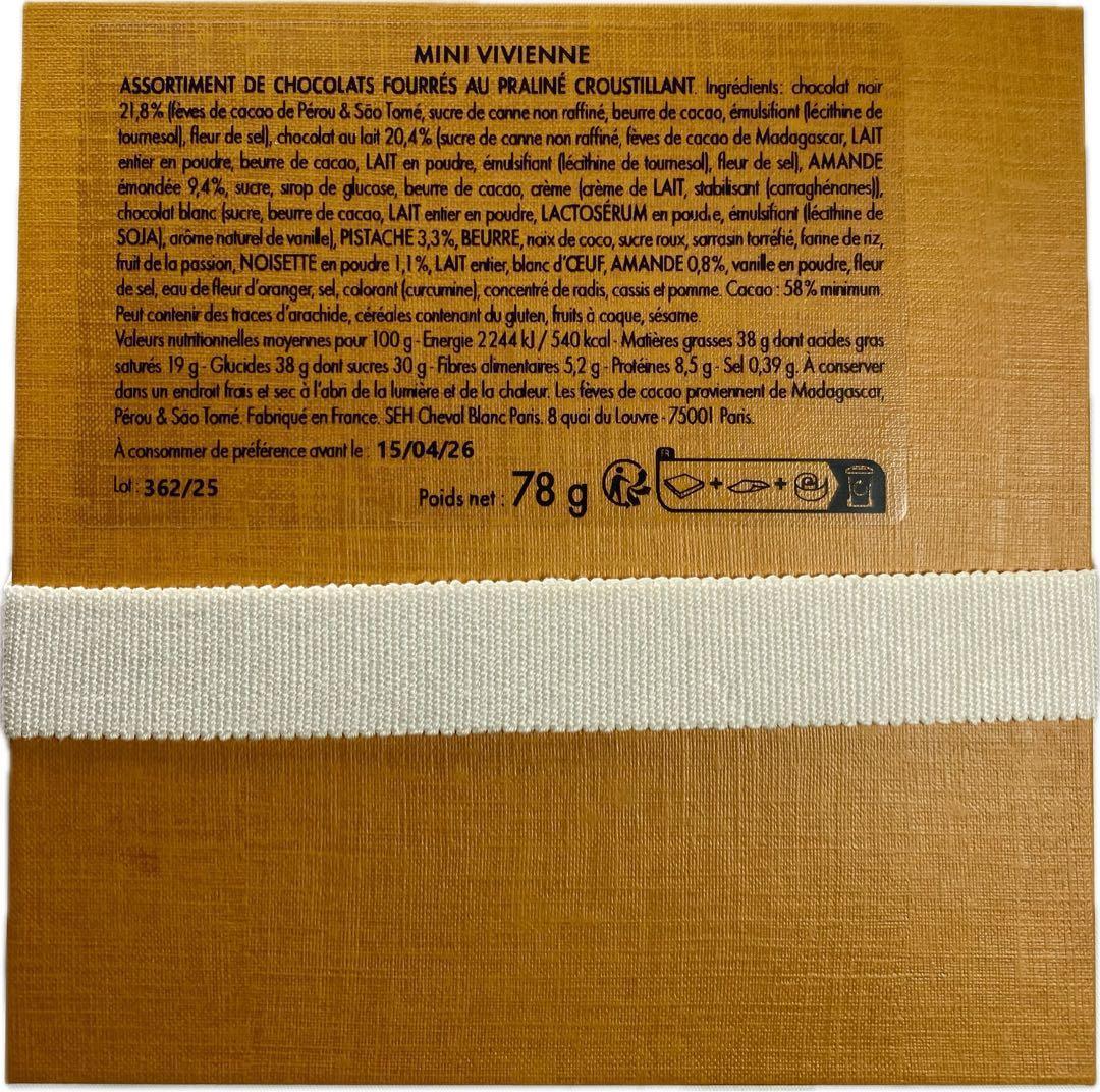 U【パリ限定】ルイヴィトン チョコ アソート バレンタイン/ギフトに