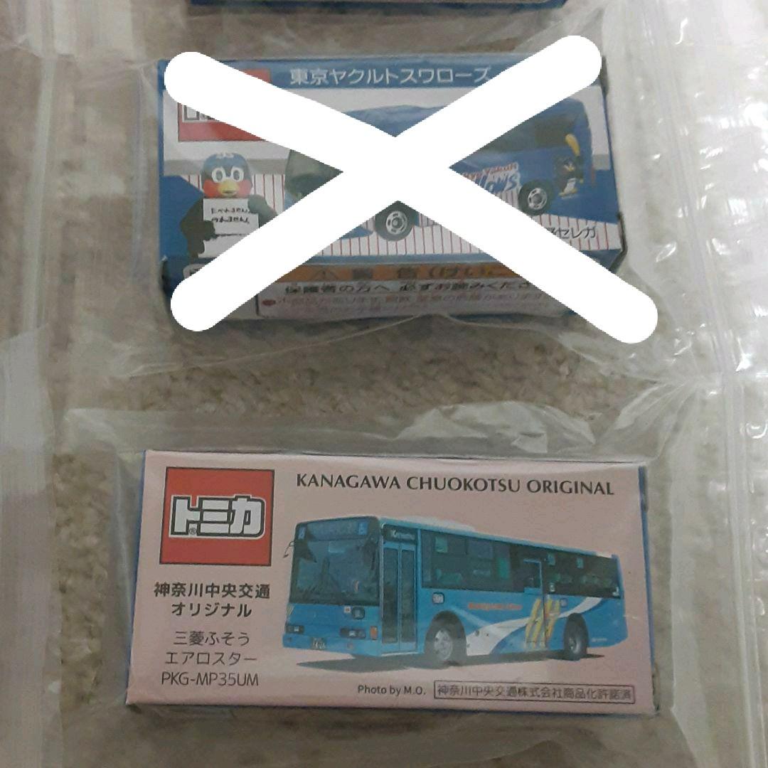 新品　未使用　綺麗です　4個　トミカ　人気　バスコレクション