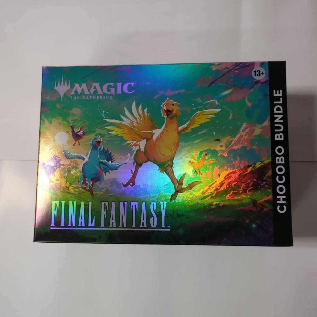 MTG　FF　 チョコボ　バンドル　日本語　現品あり