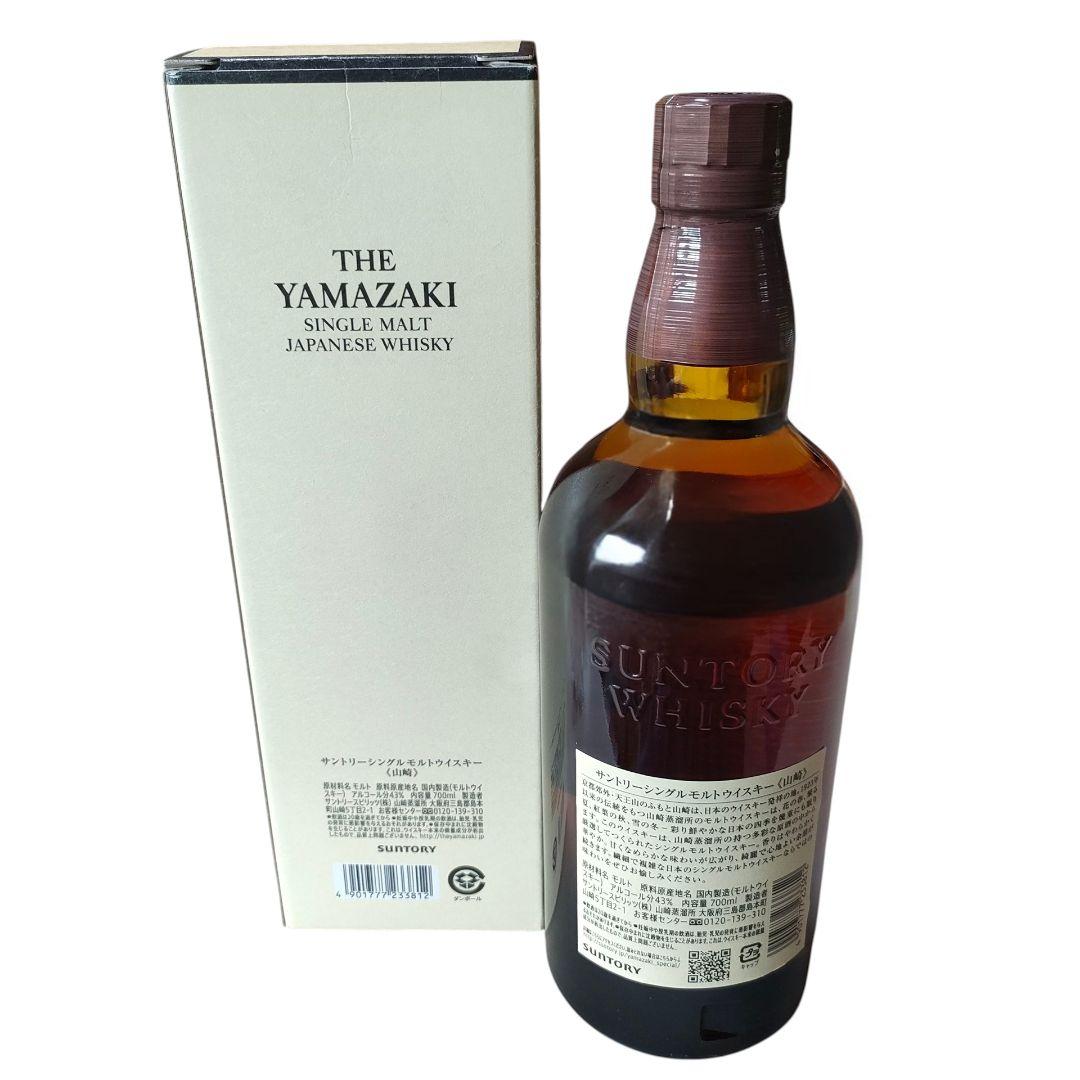 未開封 即購入ＯＫ 山崎 ７００ｍｌ シングルモルトウイスキー サントリー