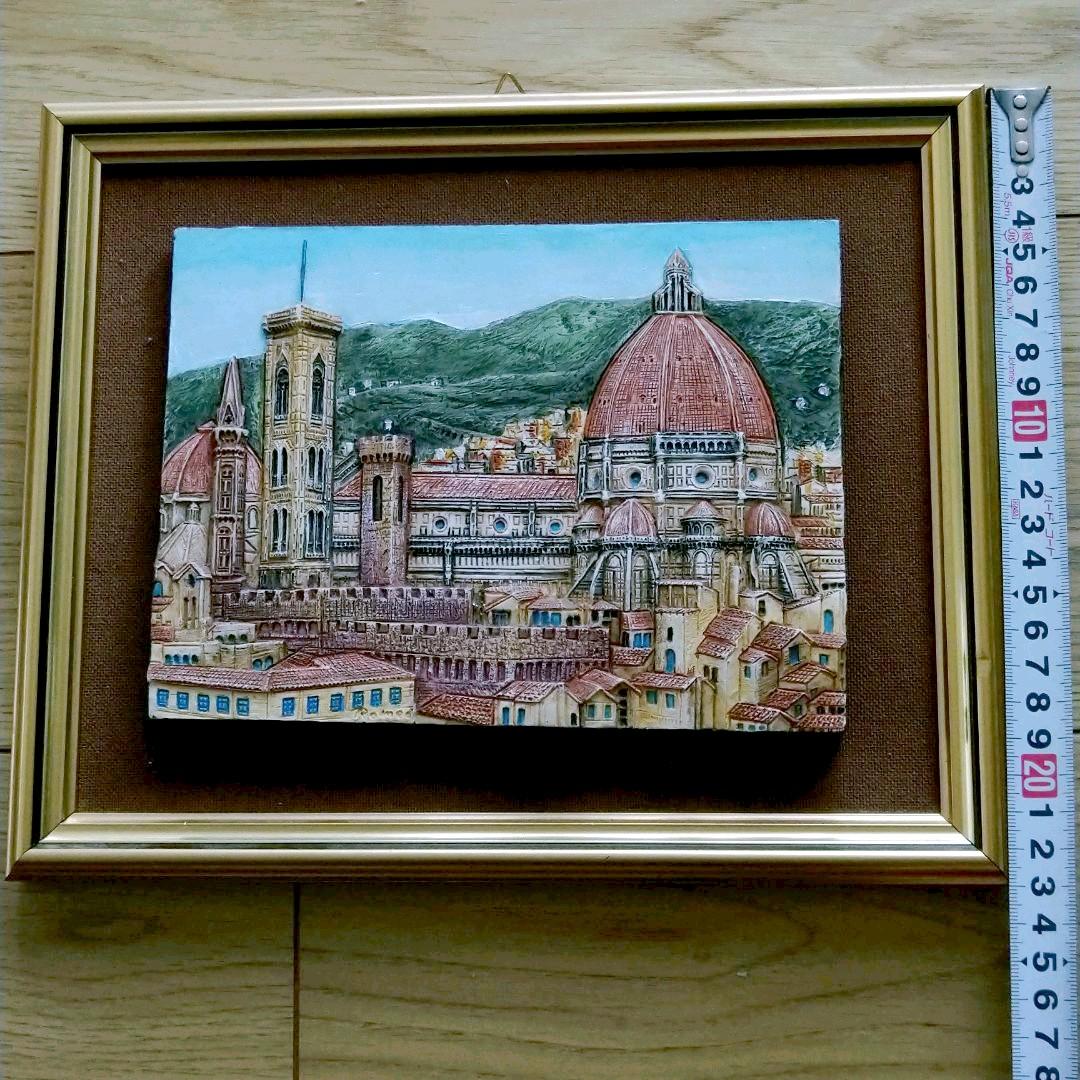 【立体絵画 Le vie d Itaria】イタリア製 ミラノ 彫刻絵画