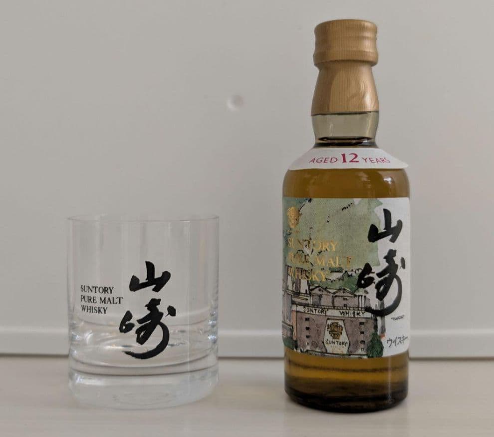山崎12年　山崎蒸留酒　水彩画ミニボトル