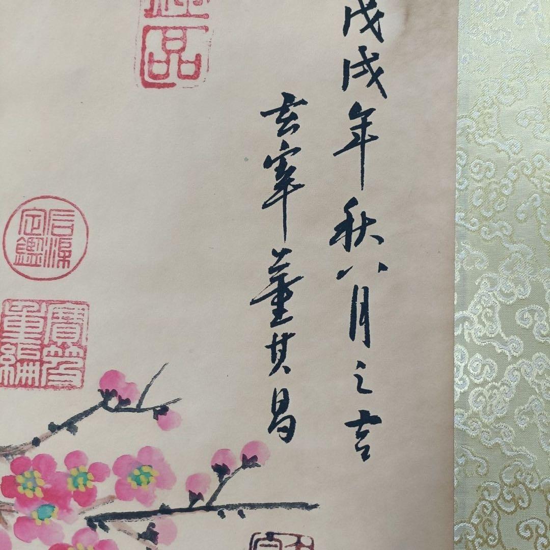 董其昌様式 花鳥図 掛軸 三尺中堂画 証書付き 高級インテリア 客間 玄関装飾