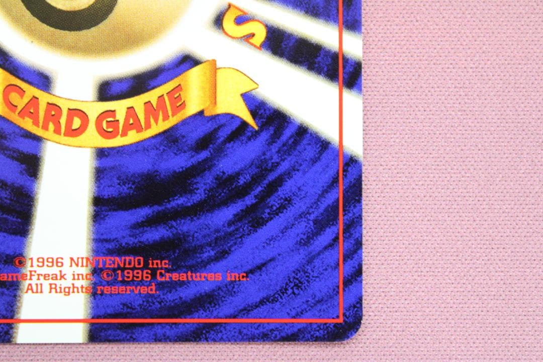 ポケカ カイリュー No.149 旧裏 45-EY0212-16C