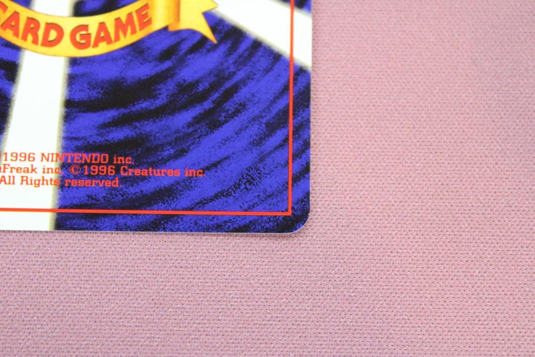 ポケカ カイリュー No.149 旧裏 45-EY0212-16C