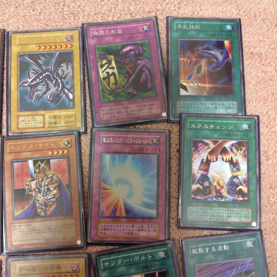 遊戯王OCGカードまとめ売り　※バラ売り不可