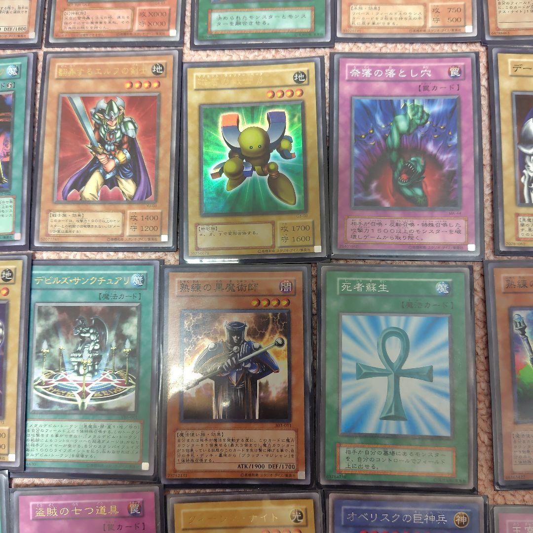 遊戯王OCGカードまとめ売り　※バラ売り不可