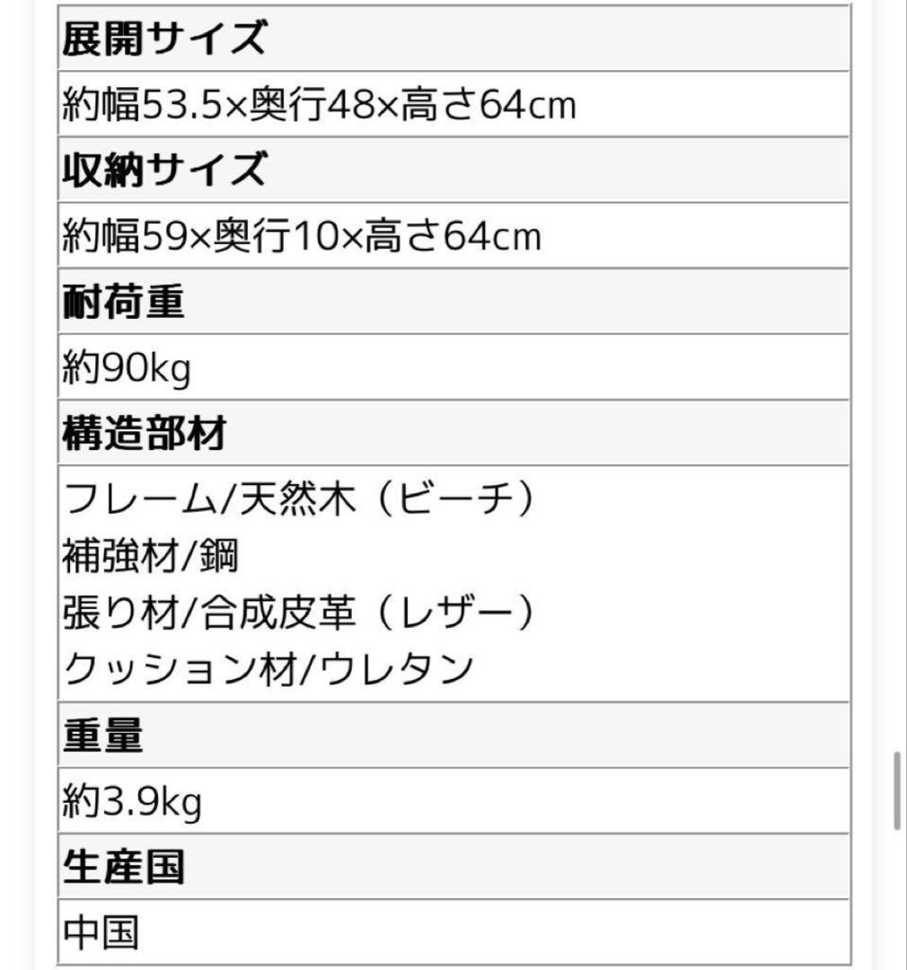 ジョーダン様【新品】先着特典付　クイックキャンプ　ダンディーチェア