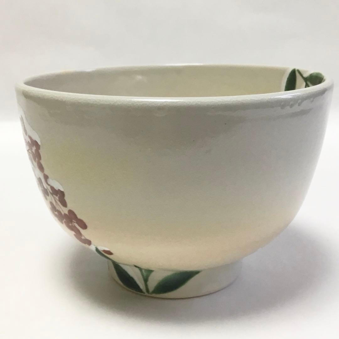 茶碗 御本 雪南天 水出宋絢 化粧箱付 新品 茶道具