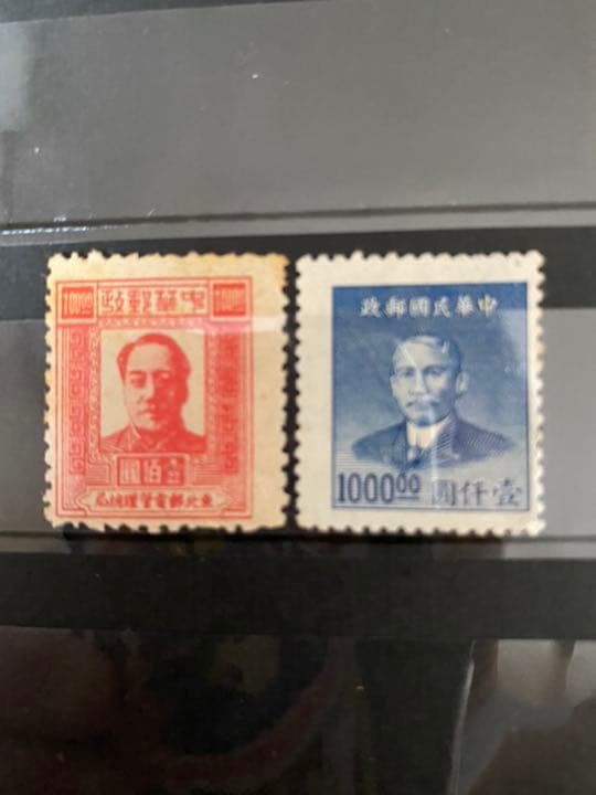 レアな中国切手　2枚