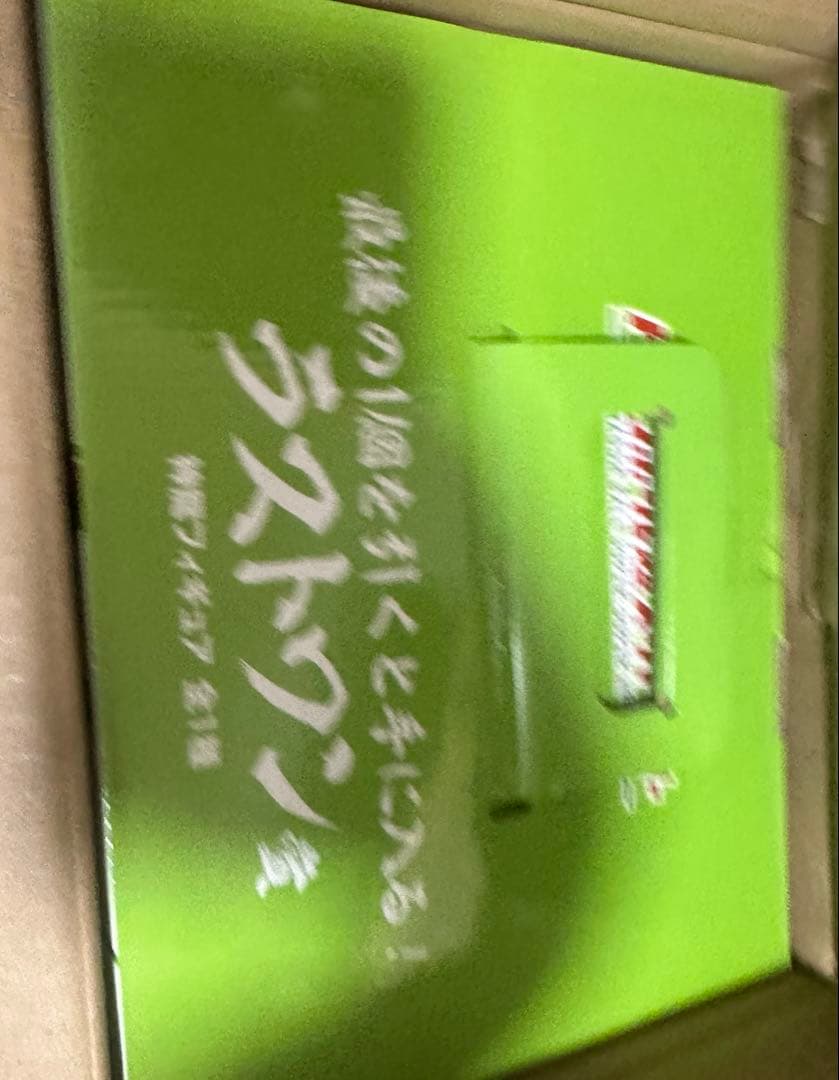 一番くじ　ドラゴンボール　スーパーヒーロー　ラストワン　神龍　輸送箱付き