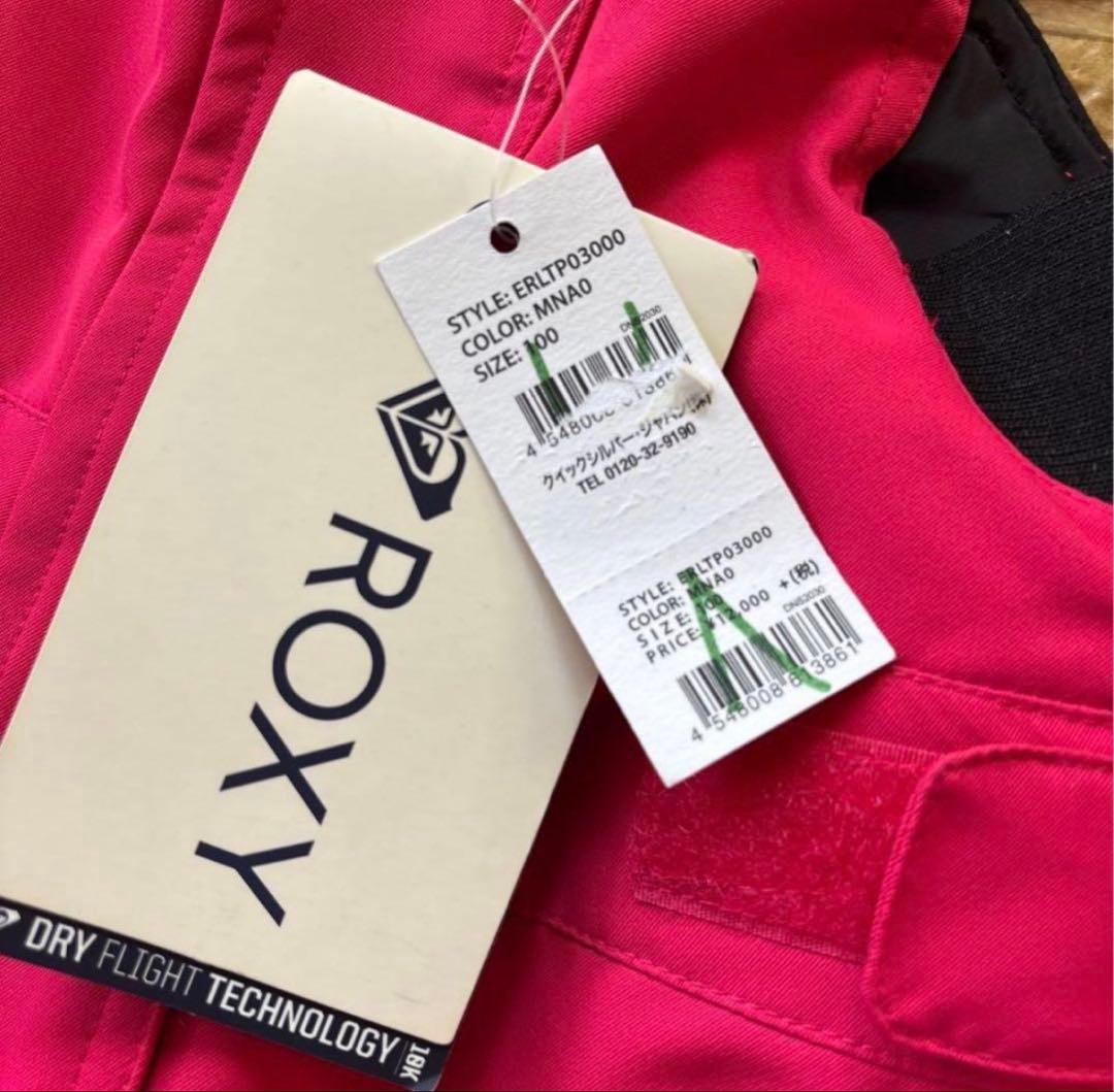 ROXY 子ども用スキーウェアセット　100 110 新品未使用品