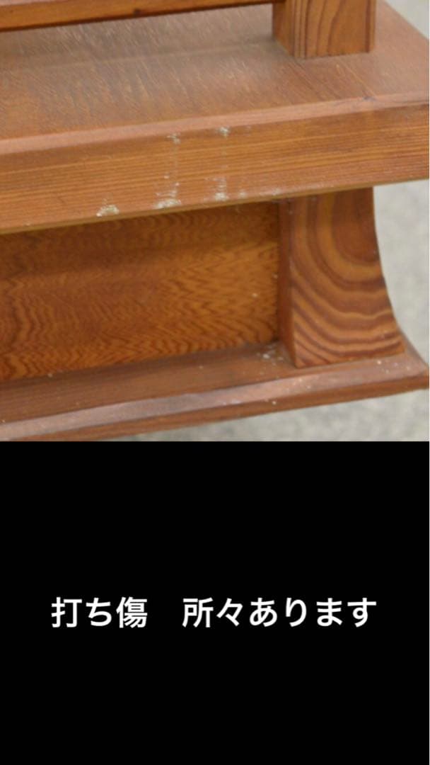 希少 世界遺産 屋久杉♦️彫刻と木目の飾り棚♦️キャビネット♦️1枚板使用♦️送料込