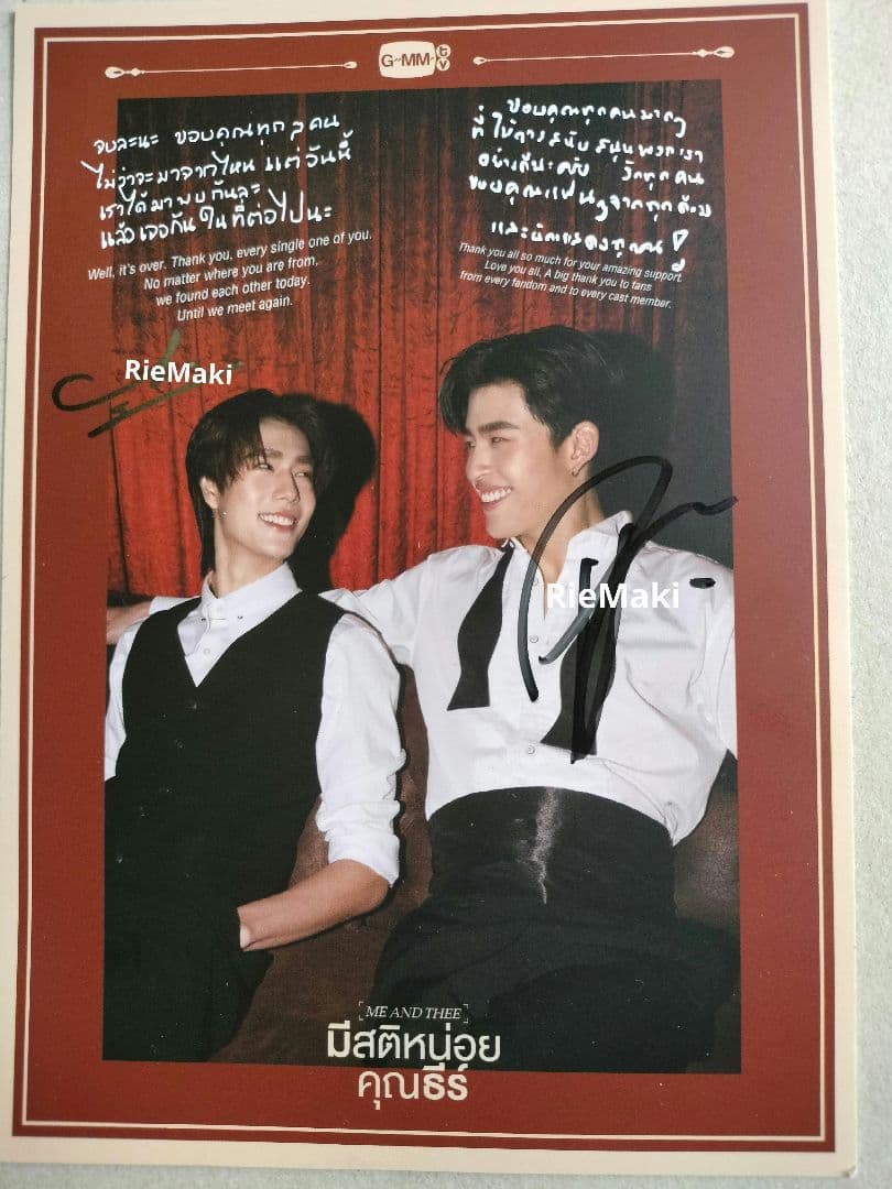 PondPhuwin 直筆サインフォトカード　MeAndThee