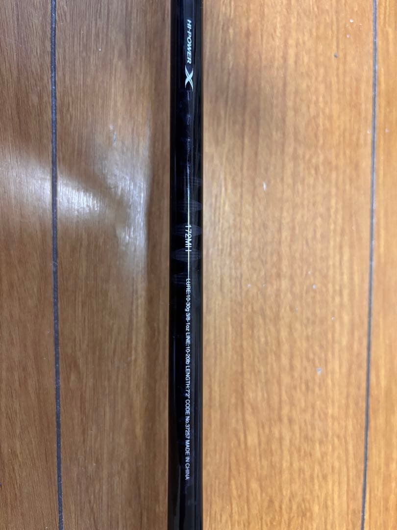 しん　メタニウムのみ