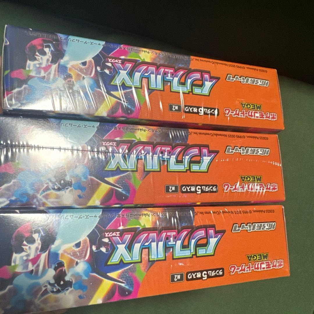 ポケモンカードゲーム インフェルノX 3BOX シュリンク付き