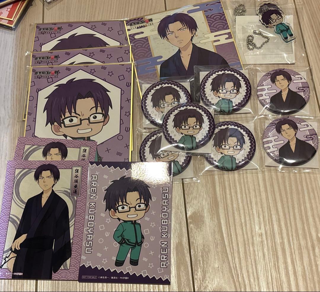 斉木楠雄のΨ難 窪谷須亜蓮