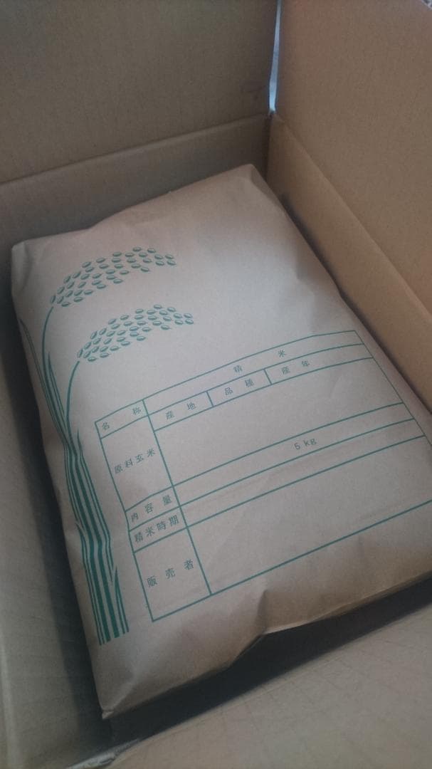 微生物自然栽培　米　ヒノヒカリ　10㎏　令和5年産