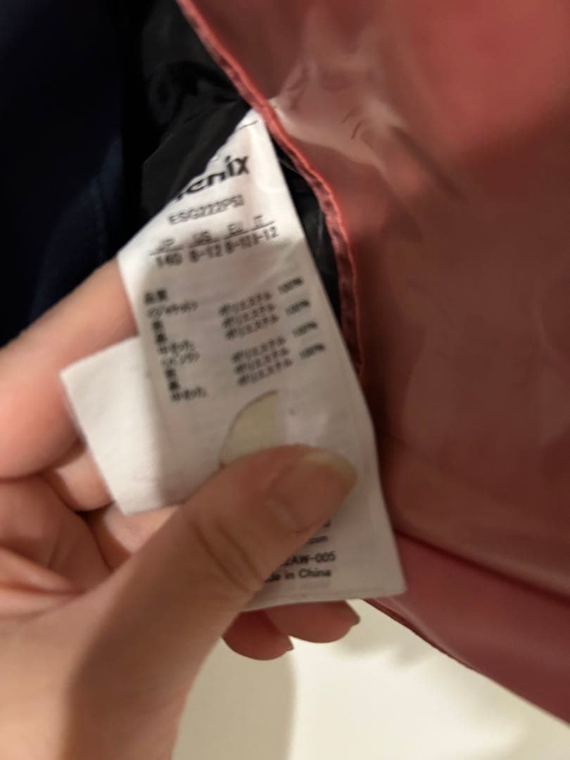 phenix 子ども用スキーウェア 140サイズ