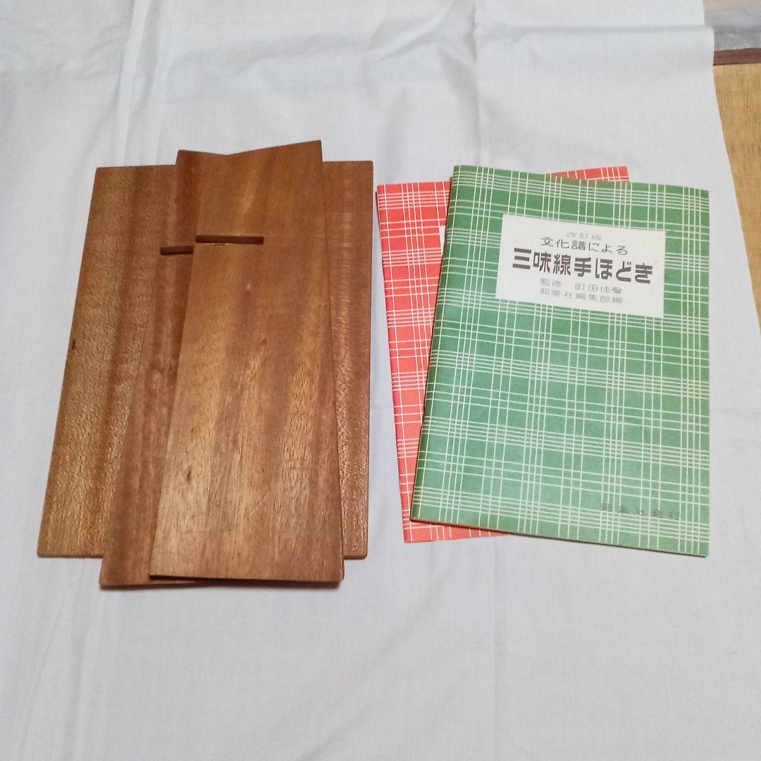 長唄用　三味線