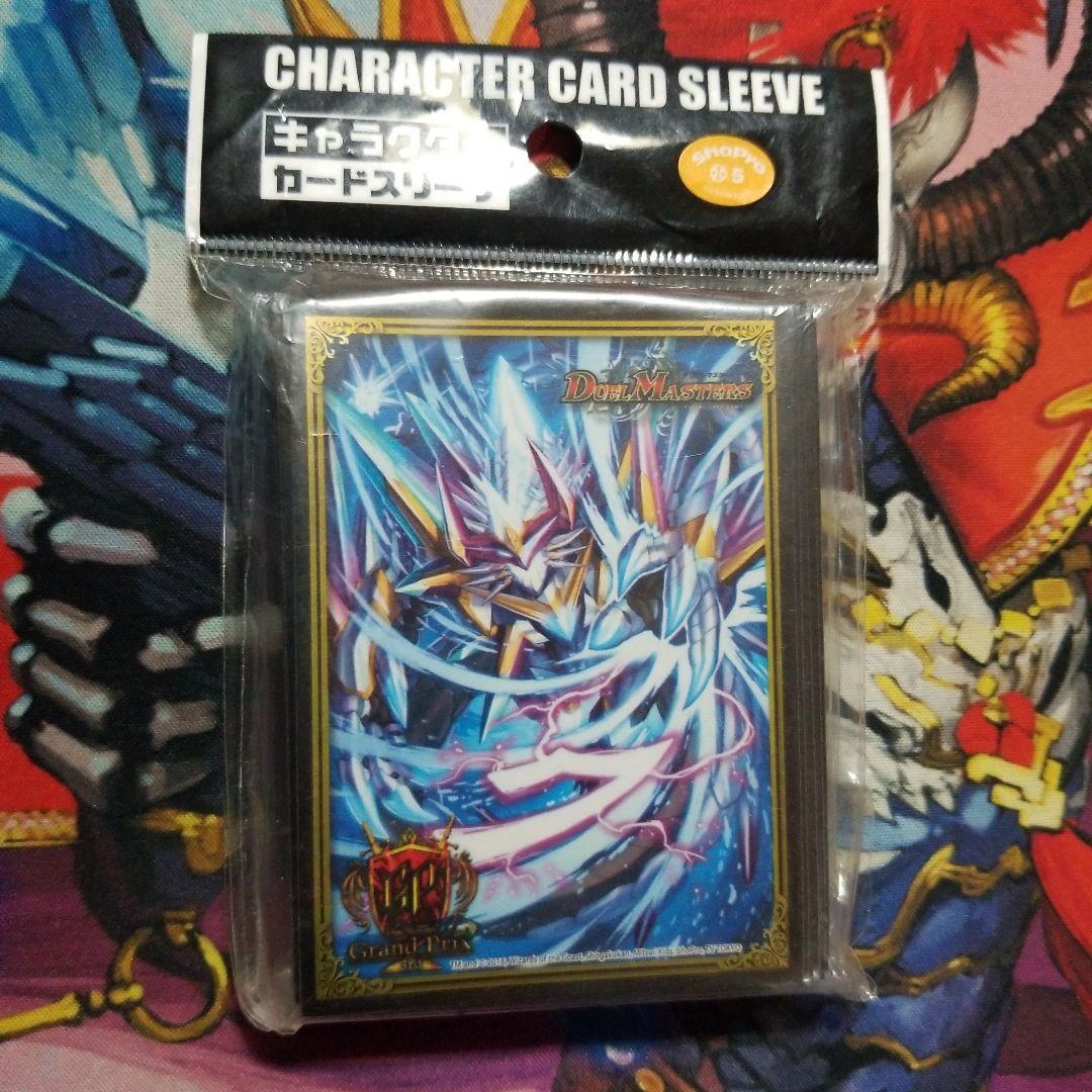 デュエマ スリーブ「龍素記載Srスペルサイクリカ」新品 GP限定