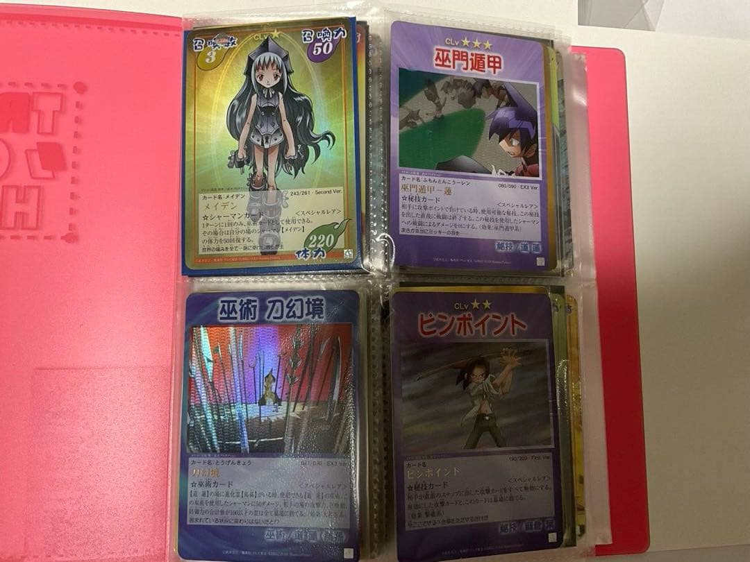 シャーマンキング　カード　スペシャルレア