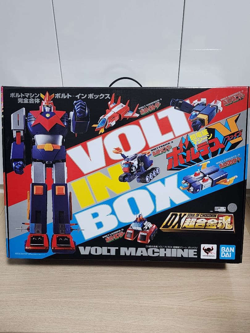 DX超合金魂 VOLT IN BOX 超電磁マシーン ボルテスV