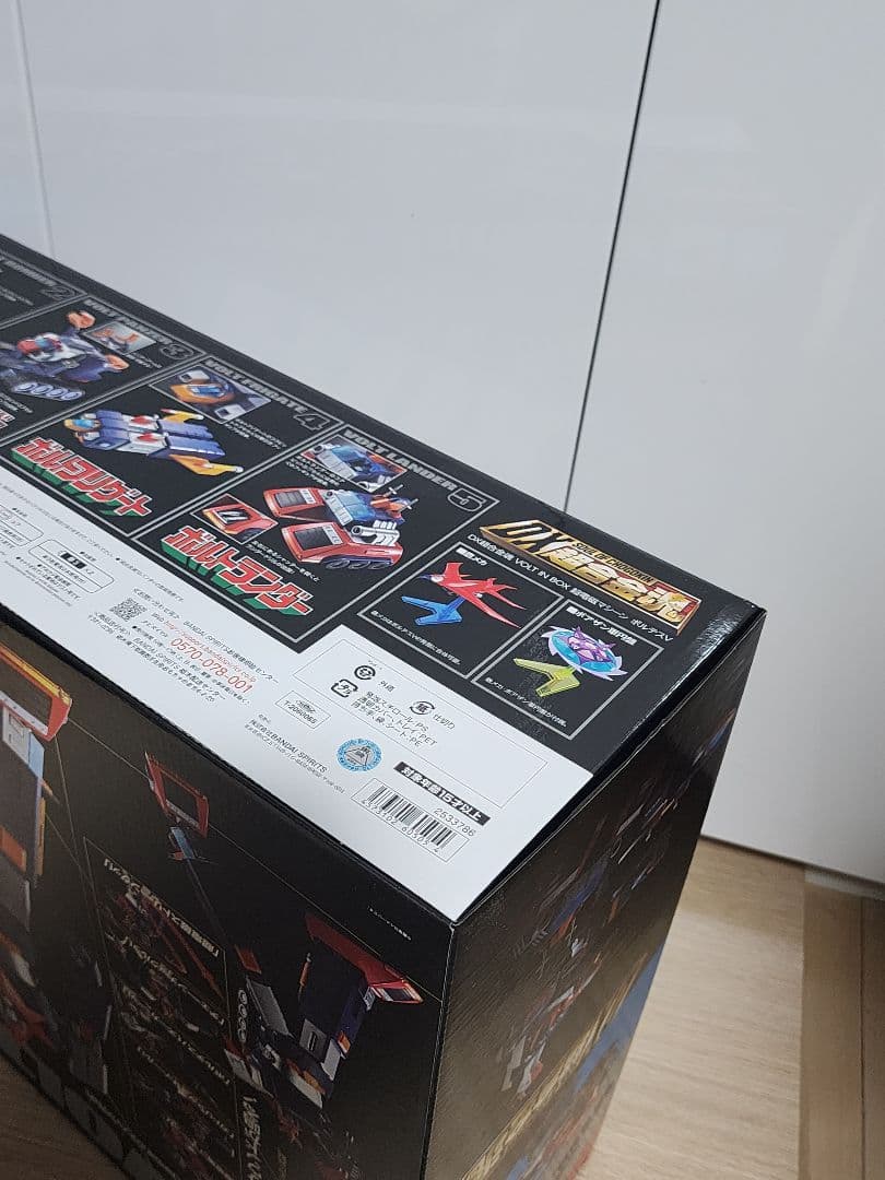 DX超合金魂 VOLT IN BOX 超電磁マシーン ボルテスV