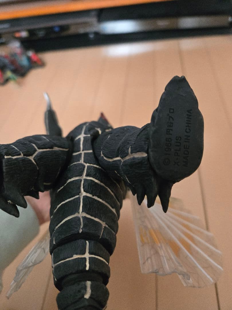 エクスプラス 大怪獣シリーズ ドラコ X-PLUS ウルトラマン