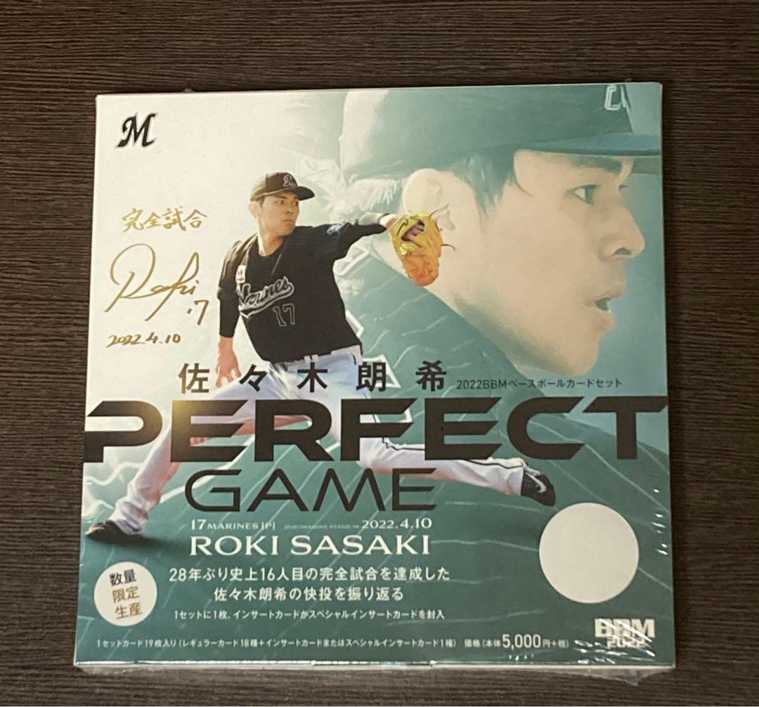 BBM 2022 佐々木朗希 PERFECT GAME 新品未開封ボックス