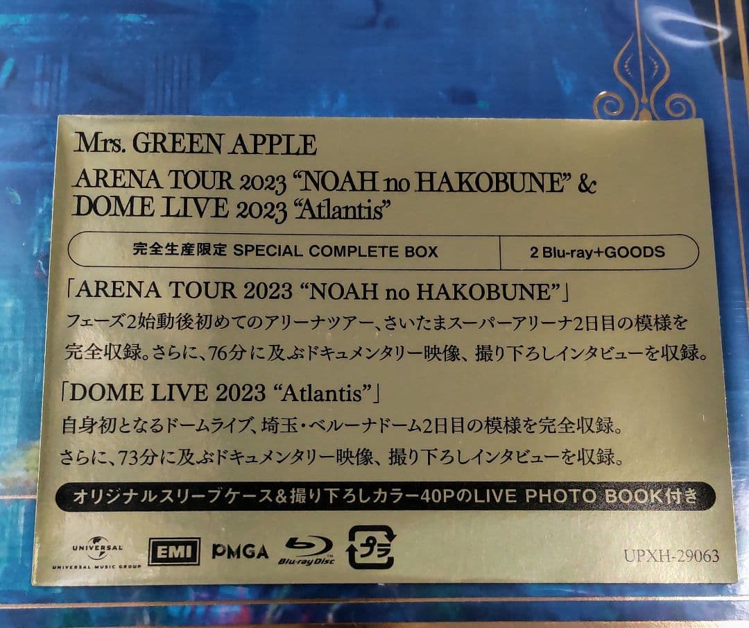 Mrs.GREEN APPLE NOAH&Atlantis[限定]Blu-ray