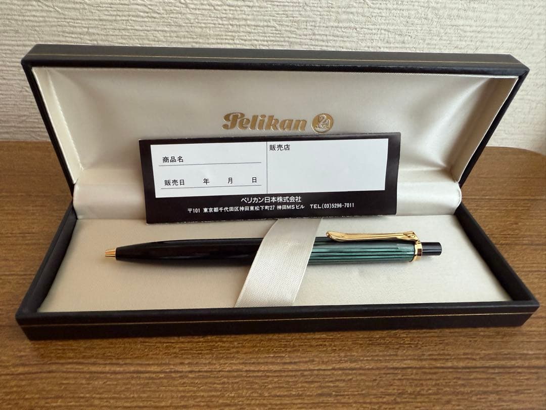 ペリカン　90's　スーベレーン　K500 　グリーンストライプ