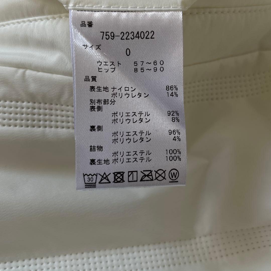 美品♡マスターバニー 中綿 ジャケット スカート セットアップ 近年 XSサイズ