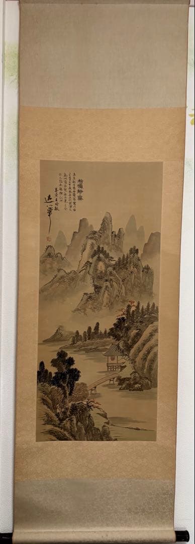 中国清代画家（王时敏画伯）の肉筆模写作品轴と肉筆花鳥画（5枚）共に古い絹本作品）