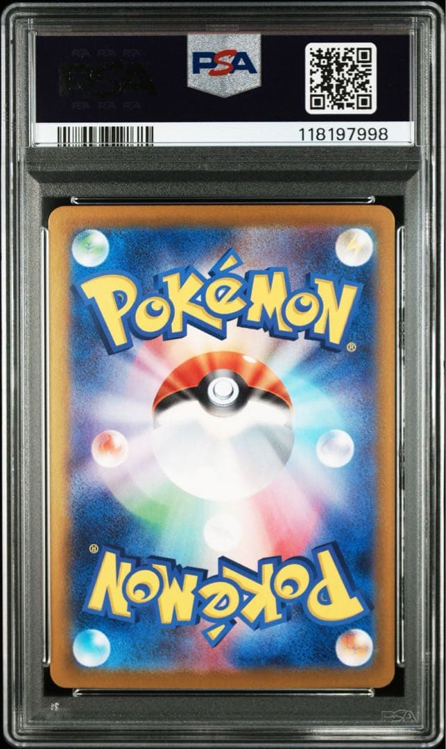 PSA10 3連番 ピカチュウex SAR UR SR セット 超電ブレイカー