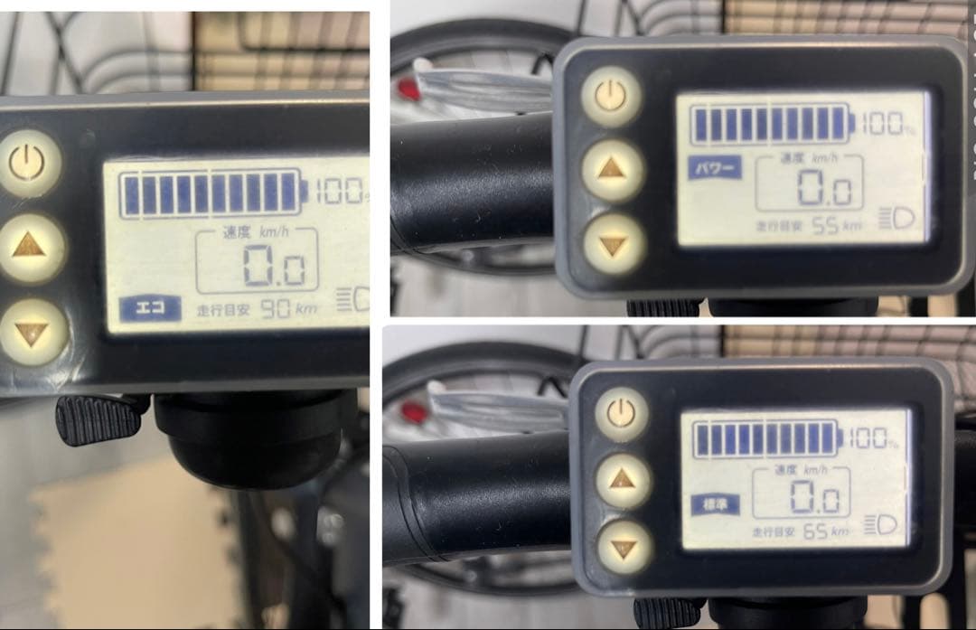 あさひ電動自転車　エナシスシティ 27.5インチ　7段変速 2024年登録