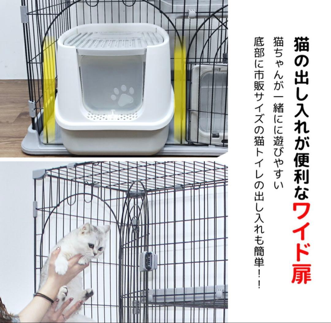 raku キャットケージ 3段　グレー