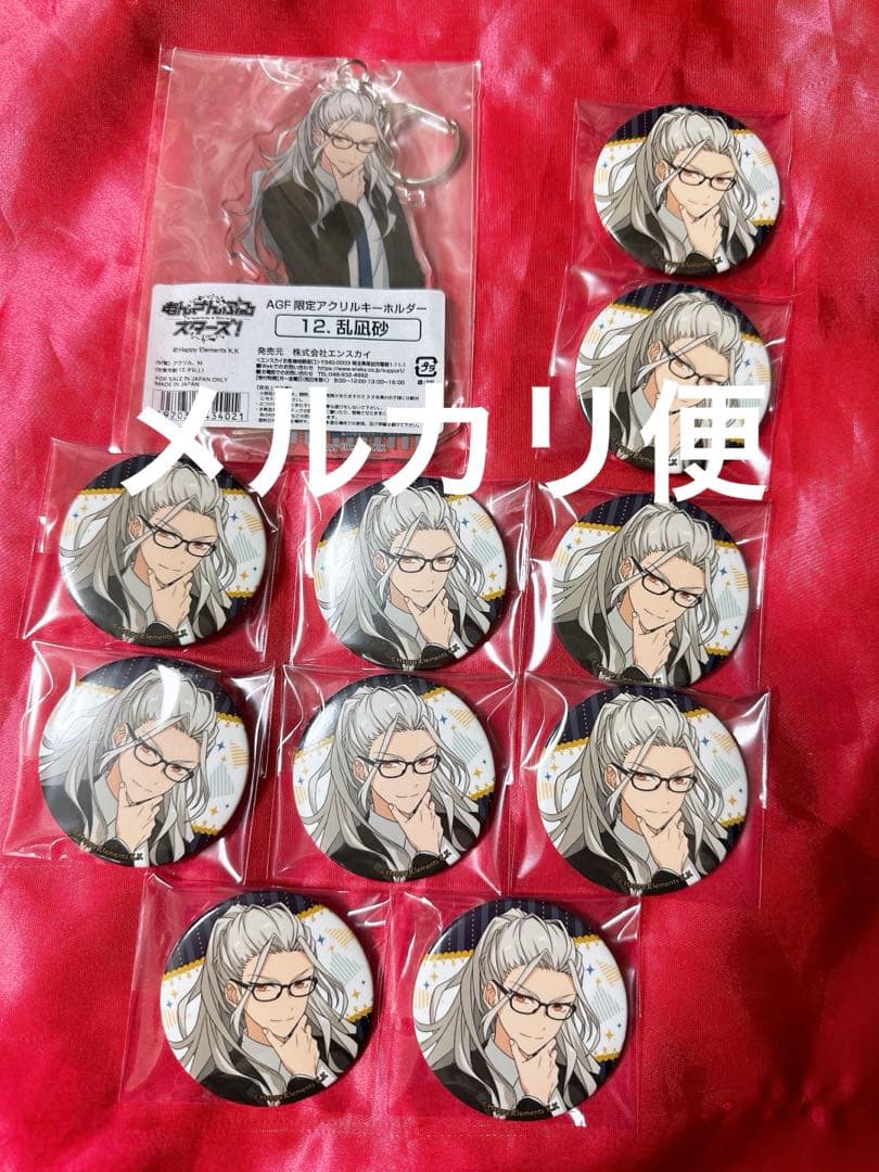 JINS 凪砂 セット