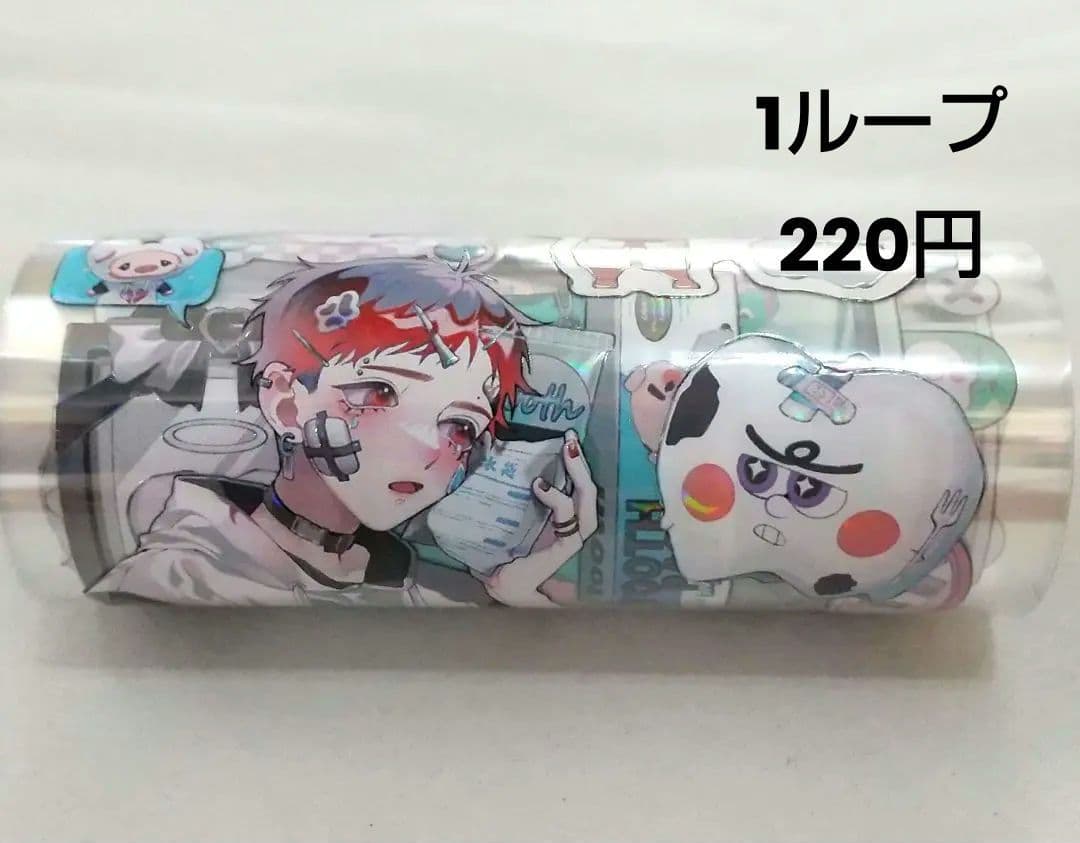 在庫無し【87】海外 PETテープ 男の子 关于小熊 白墨虹光