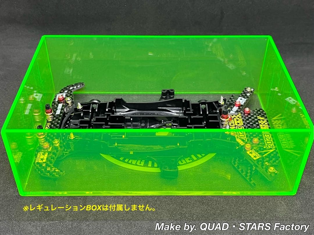 【ミニ四駆・MA用】2軸ATピボット＋1軸リヤアンカー　2023／フルカーボン