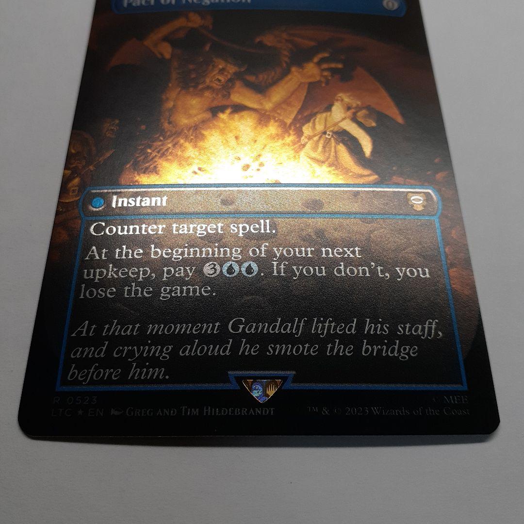 否定の契約　銀幕foil 指輪物語　ホリデーリリース